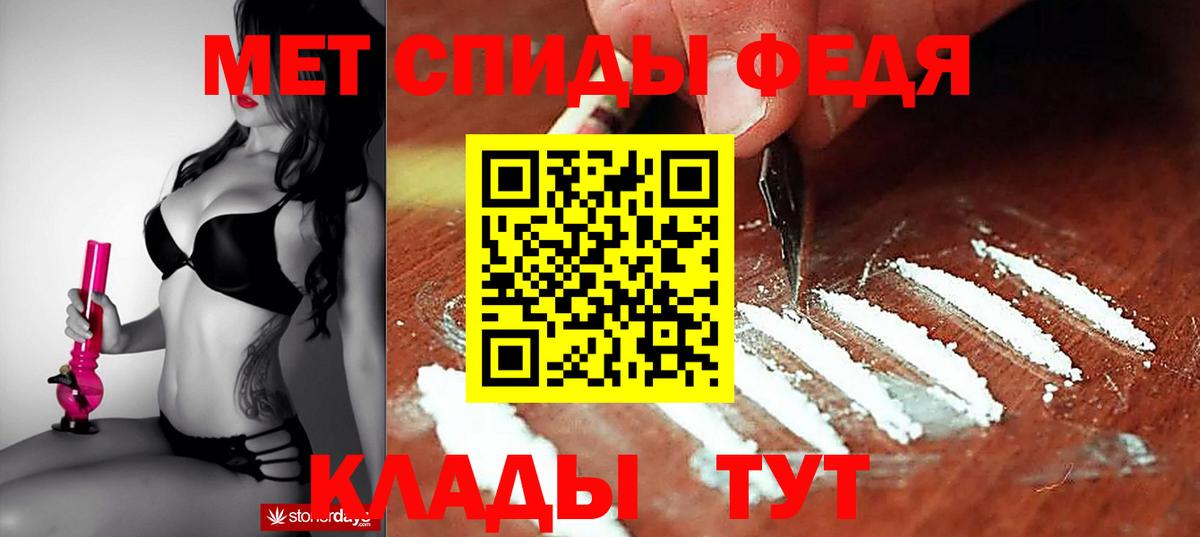 Amphetamine Premium  Вход с VPN  Севастополь 