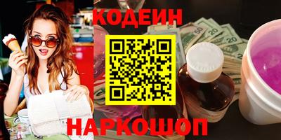 стафф Чебаркуль