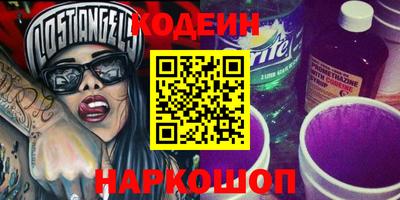 мескалин Чебоксары