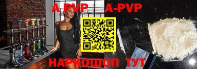 кристаллы Чапаевск