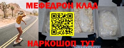 кристаллы Чапаевск