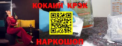 мескалин Чебоксары