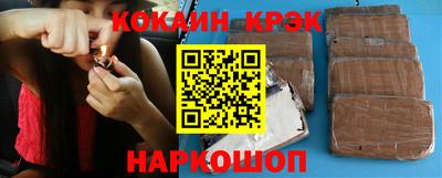 стафф Чебаркуль
