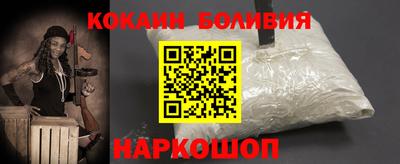 кристаллы Чапаевск