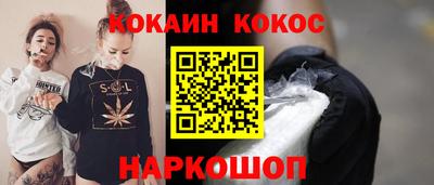 кристаллы Чапаевск
