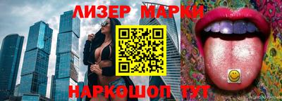 стафф Чебаркуль