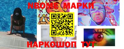 стафф Чебаркуль