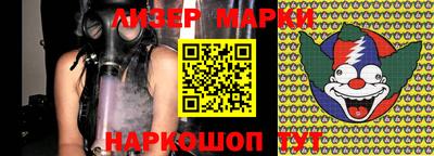стафф Чебаркуль