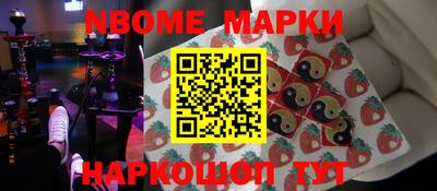 мескалин Чебоксары