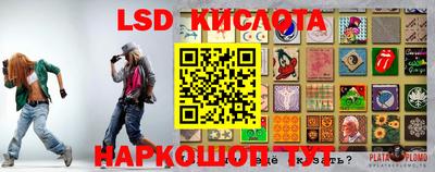 стафф Чебаркуль