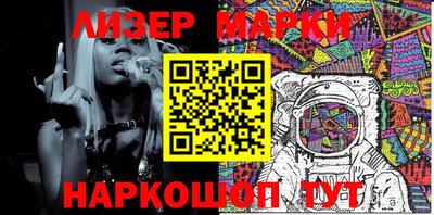 кристаллы Чапаевск