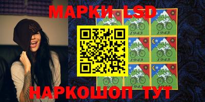 мескалин Чебоксары
