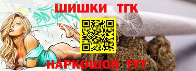 кристаллы Чапаевск