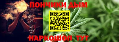 кристаллы Чапаевск