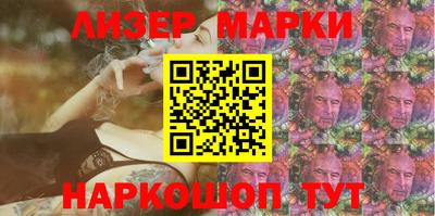 кристаллы Чапаевск