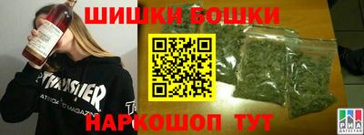 стафф Чебаркуль