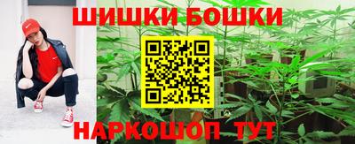 мескалин Чебоксары