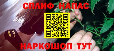 мескалин Чебоксары