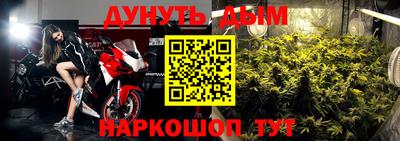 мескалин Чебоксары
