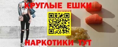 кристаллы Чапаевск