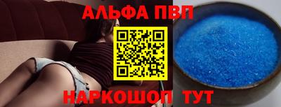 кристаллы Чапаевск