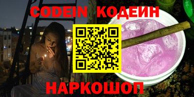 мескалин Чебоксары