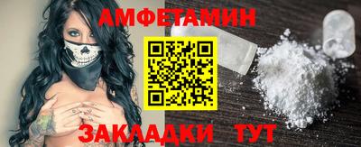 стафф Чебаркуль