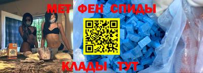 стафф Чебаркуль