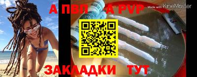 кристаллы Чапаевск