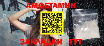 стафф Чебаркуль