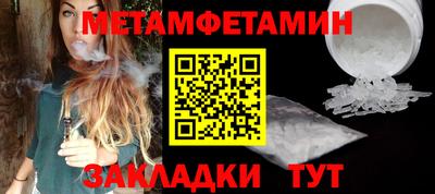 мескалин Чебоксары