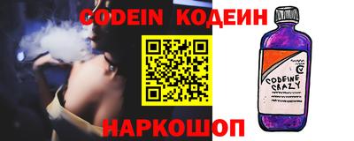 мескалин Чебоксары