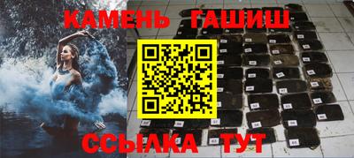 стафф Чебаркуль