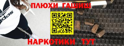 кристаллы Чапаевск