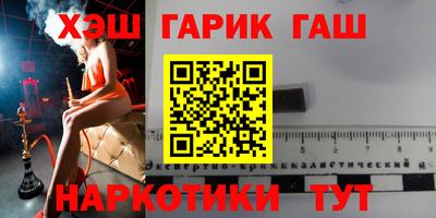 стафф Чебаркуль