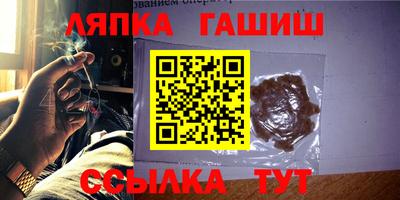 мескалин Чебоксары