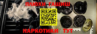 стафф Чебаркуль