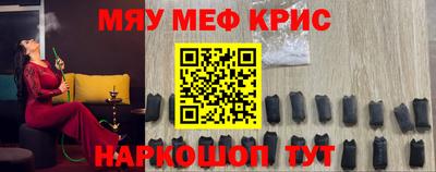 кристаллы Чапаевск