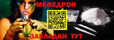 кристаллы Чапаевск