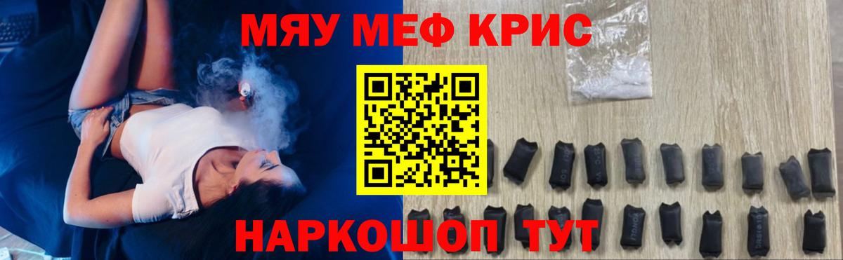 Севастополь  Мефедрон  Меф  МЕФ 4 MMC  Мефедрон мяу мяу  Вход с VPN 