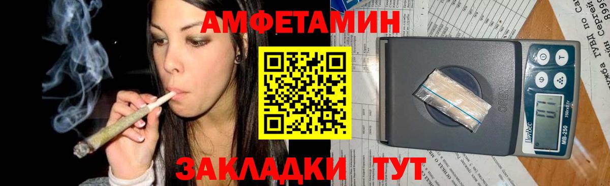 Метамфетамин мет  Вход с VPN  Метамфетамин мет  Севастополь 